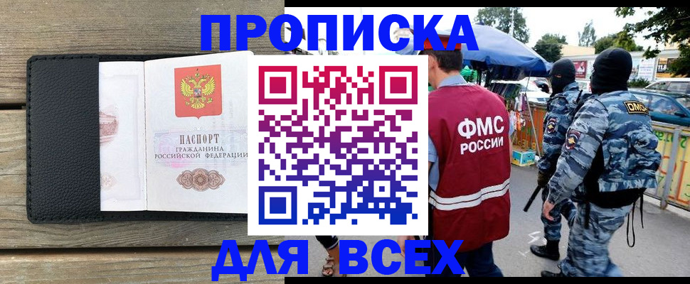 форма 3 в Лермонтове