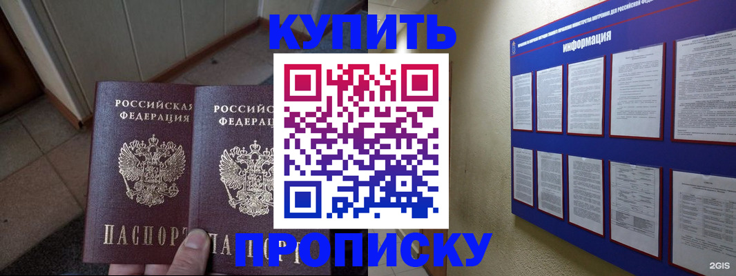 регистрация для школы в Лермонтове