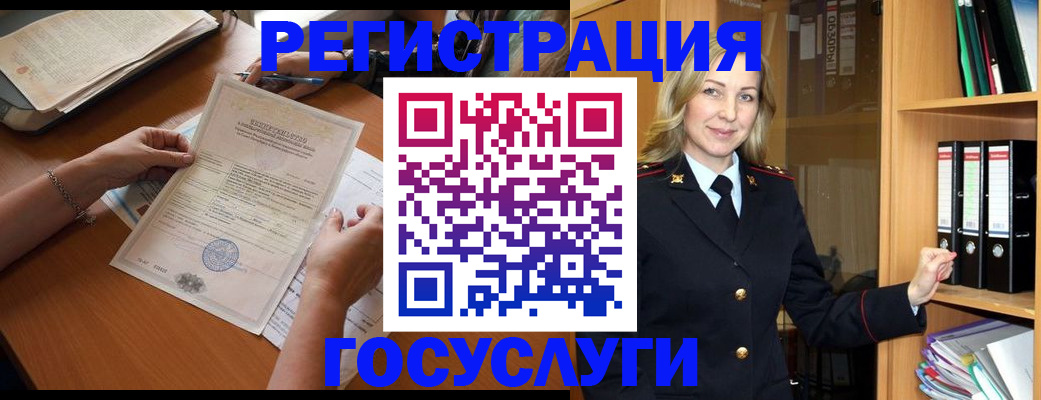 временная регистрация недорого в Лермонтове