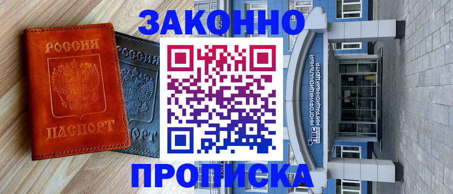 форма 3 в Лермонтове